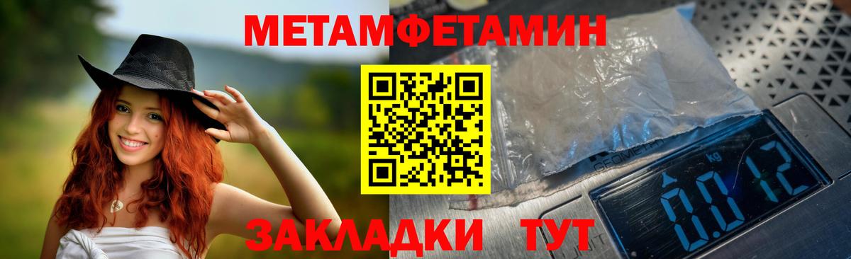 АМФ Premium  Amphetamine  Гулькевичи  mega   Вход с VPN 