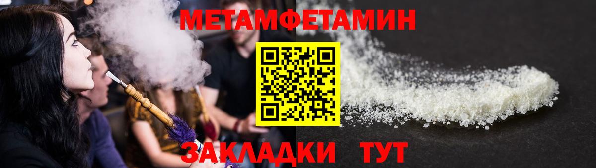 АМФЕТАМИН Розовый Гулькевичи