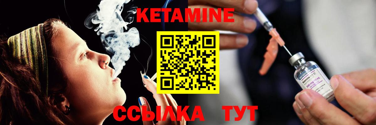 Гулькевичи  КЕТАМИН ketamine  нарко площадка какой сайт  Вход с VPN  КЕТАМИН VHQ 