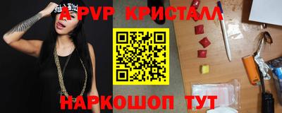 бутират Наро-Фоминск