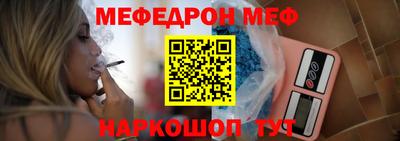 бутират Наро-Фоминск