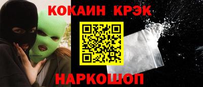 мет Новозыбков