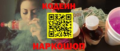 дурь Новодвинск