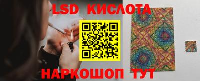 бутират Наро-Фоминск