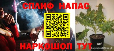 бутират Наро-Фоминск