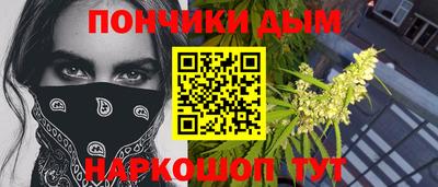дистиллят марихуана Нарткала