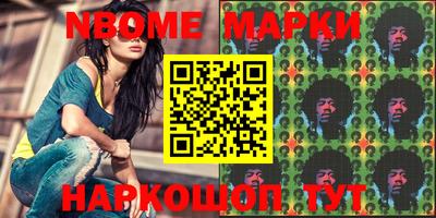 прущая мука Новокубанск