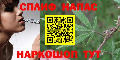 дистиллят марихуана Нарткала
