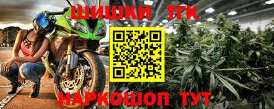 прущая мука Железногорск