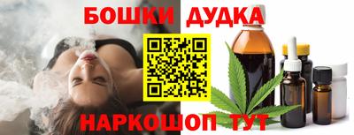 прущая мука Новокубанск
