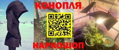 бутират Наро-Фоминск