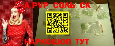 мет Новозыбков