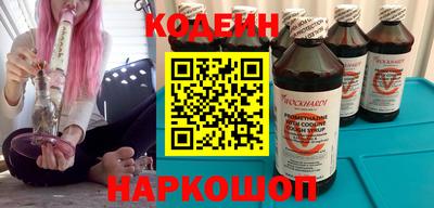 бутират Наро-Фоминск