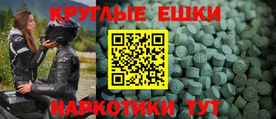 прущая мука Новокубанск