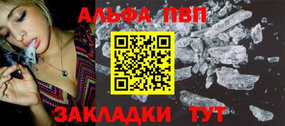 мет Новозыбков