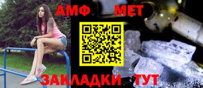 кокс Железноводск