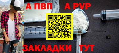 кокаин VHQ Нальчик