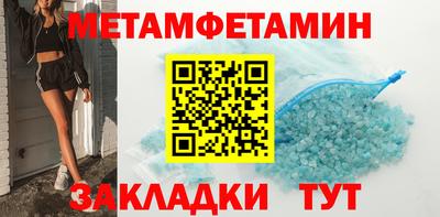 бутират Наро-Фоминск