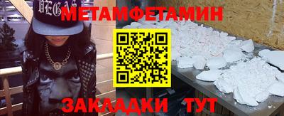 бутират Наро-Фоминск