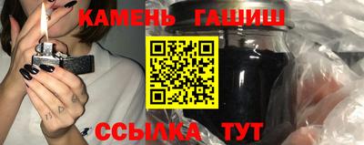 бутират Наро-Фоминск