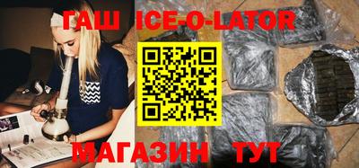 кокаин VHQ Нальчик