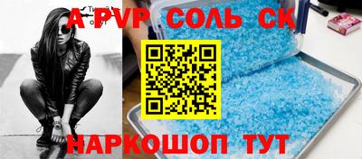 мет Новозыбков