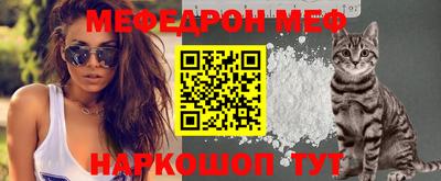 бутират Наро-Фоминск