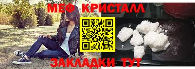 кокаин VHQ Нальчик