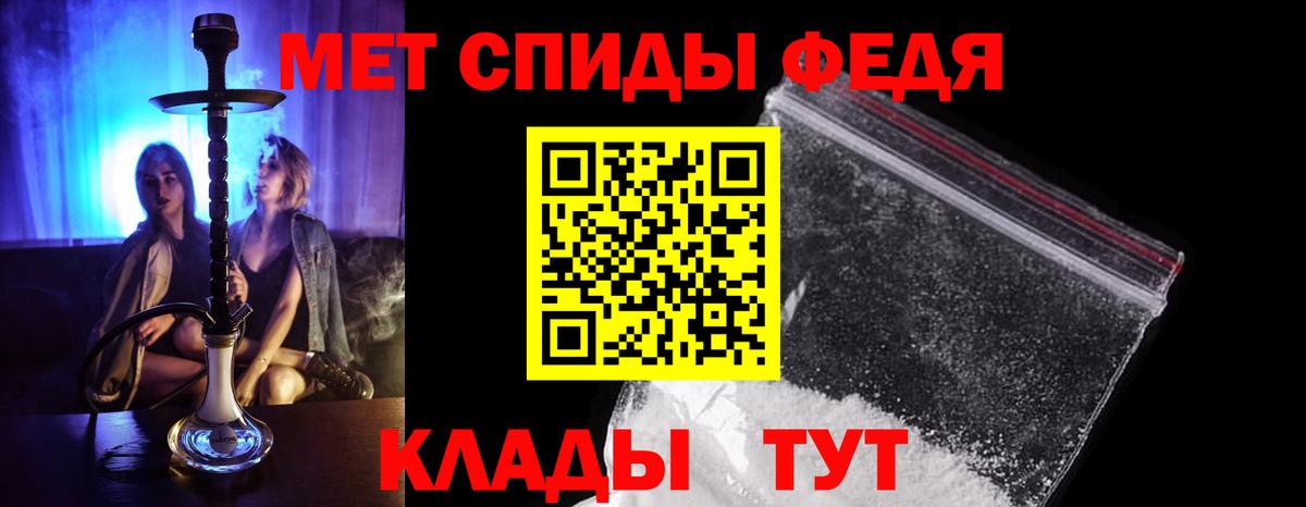 МЕТАМФЕТАМИН  Вход с VPN  Гулькевичи  Метамфетамин пудра 