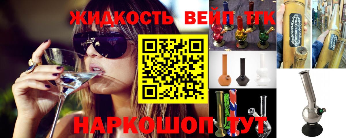 ГАШИШ  Гулькевичи  Вход с VPN  Мефедрон  МДМА  Меф кристаллы  Каннабис  ГАШ 