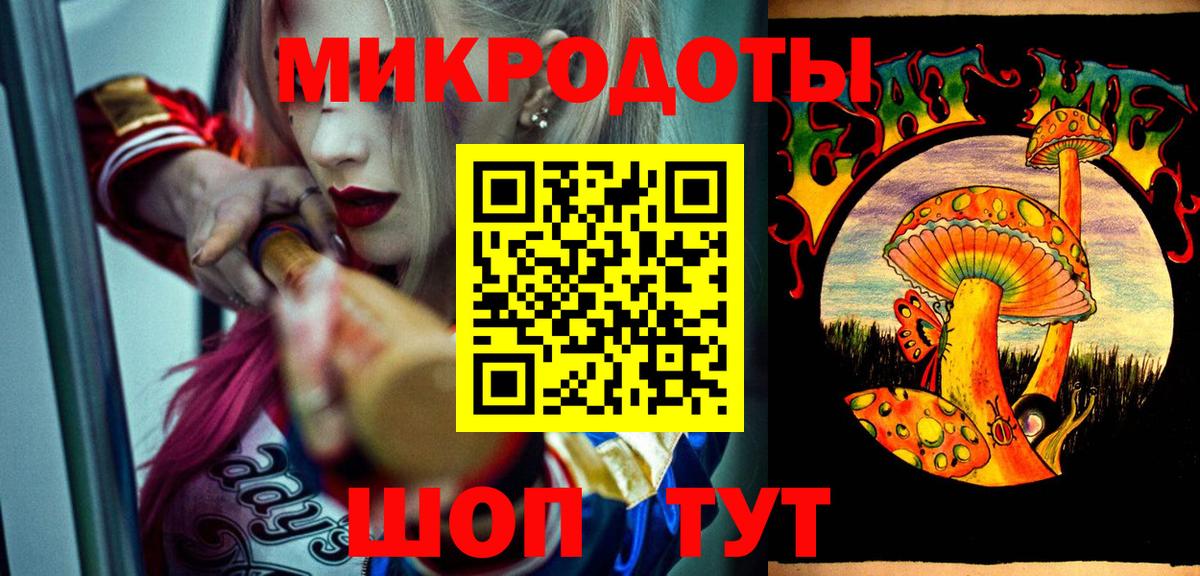Галлюциногенные грибы мухоморы  Галлюциногенные грибы Psilocybine cubensis  Гулькевичи  Вход с VPN 