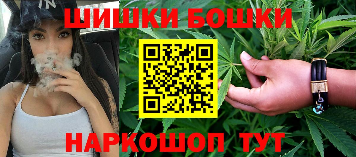 Канабис AK-47 Гулькевичи